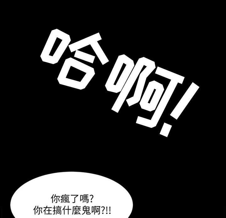 《重塑婚姻》漫画最新章节第66话 66_苏醒免费下拉式在线观看章节第【20】张图片