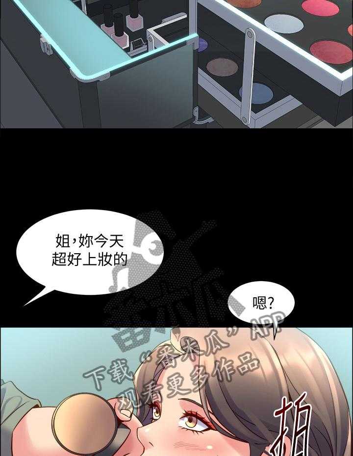 《重塑婚姻》漫画最新章节第67话 67_精气神免费下拉式在线观看章节第【14】张图片