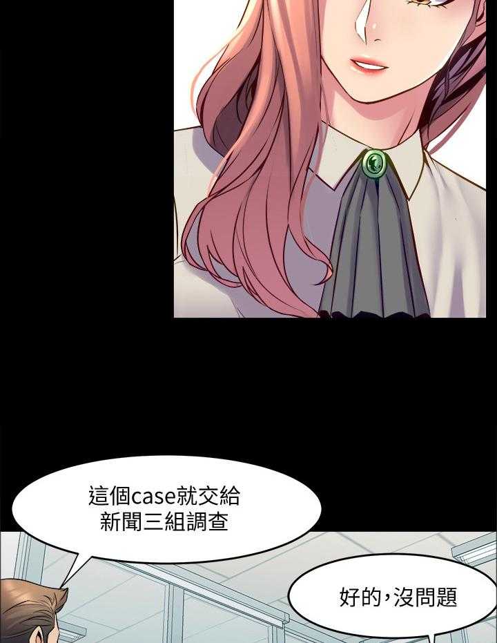 《重塑婚姻》漫画最新章节第67话 67_精气神免费下拉式在线观看章节第【4】张图片