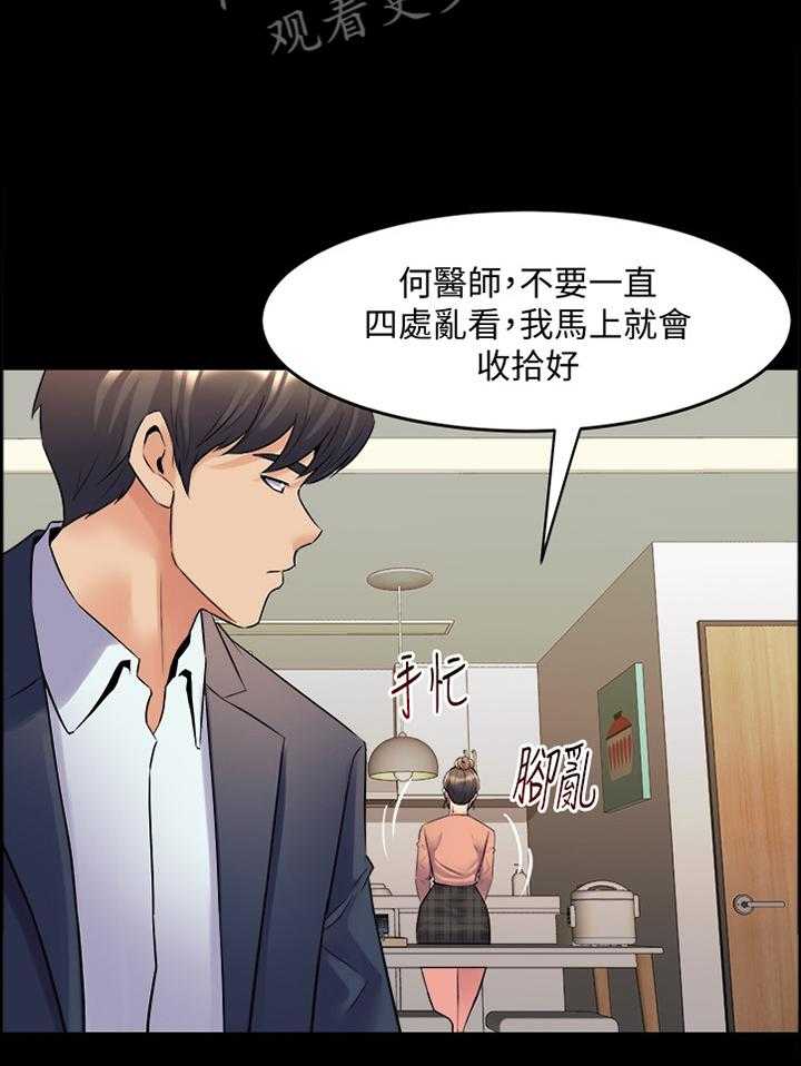 《重塑婚姻》漫画最新章节第68话 68_家里做客免费下拉式在线观看章节第【11】张图片