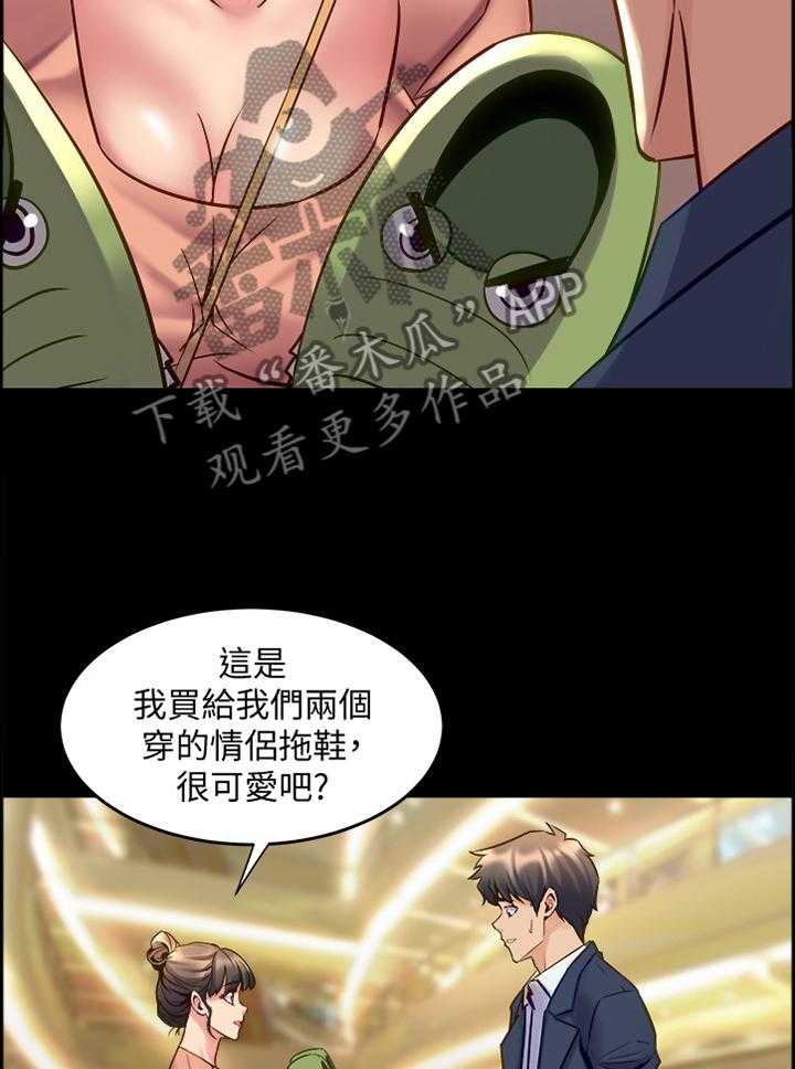 《重塑婚姻》漫画最新章节第68话 68_家里做客免费下拉式在线观看章节第【26】张图片