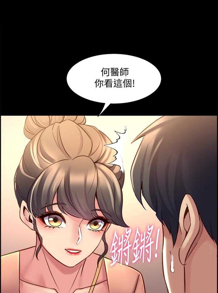 《重塑婚姻》漫画最新章节第68话 68_家里做客免费下拉式在线观看章节第【27】张图片