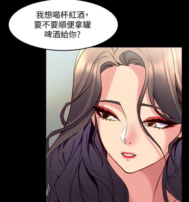 《重塑婚姻》漫画最新章节第70话 70_面对免费下拉式在线观看章节第【13】张图片