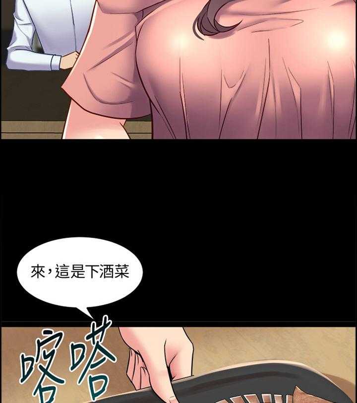 《重塑婚姻》漫画最新章节第70话 70_面对免费下拉式在线观看章节第【9】张图片