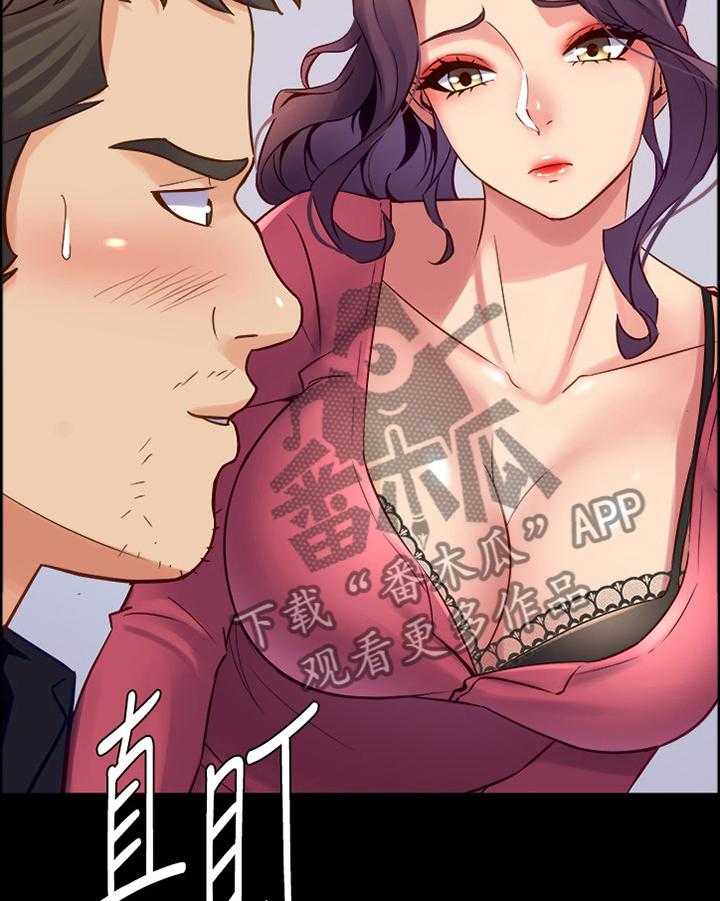 《重塑婚姻》漫画最新章节第71话 71_纯粹的原因免费下拉式在线观看章节第【17】张图片