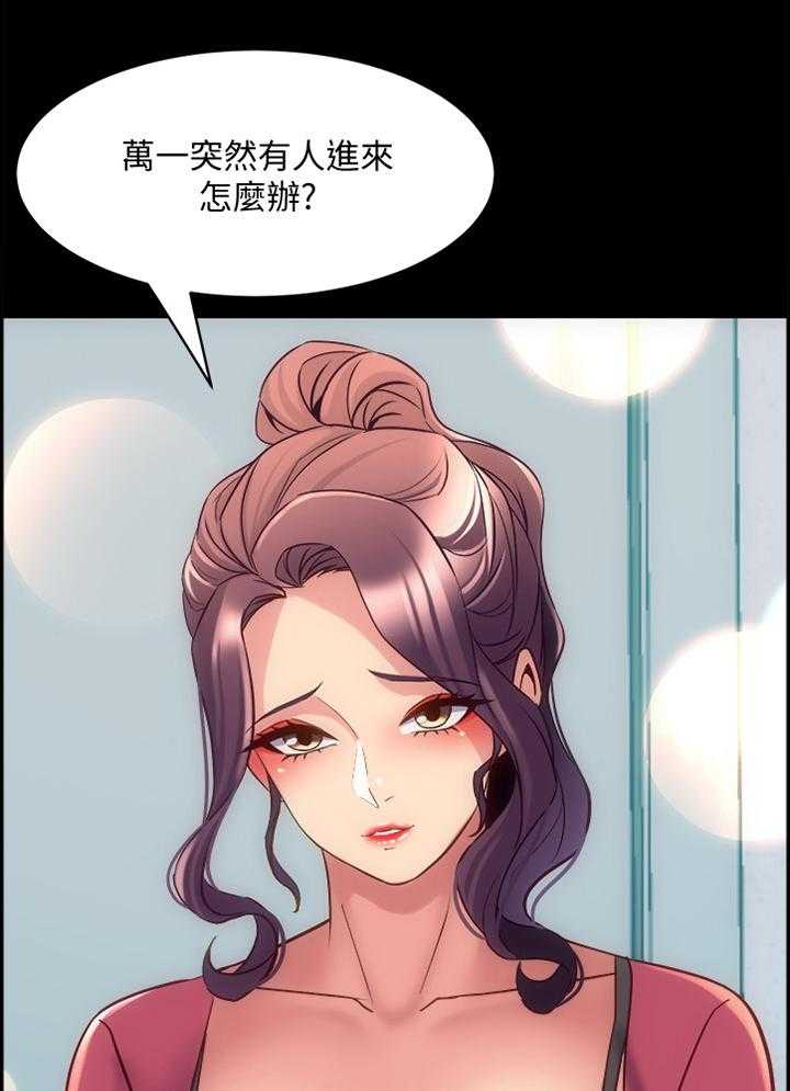 《重塑婚姻》漫画最新章节第72话 72_我也一样免费下拉式在线观看章节第【7】张图片