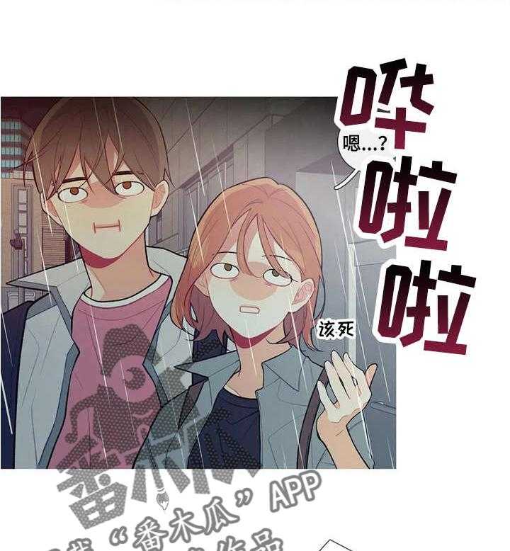 《再续前缘》漫画最新章节第18话 18_为我准备的免费下拉式在线观看章节第【10】张图片