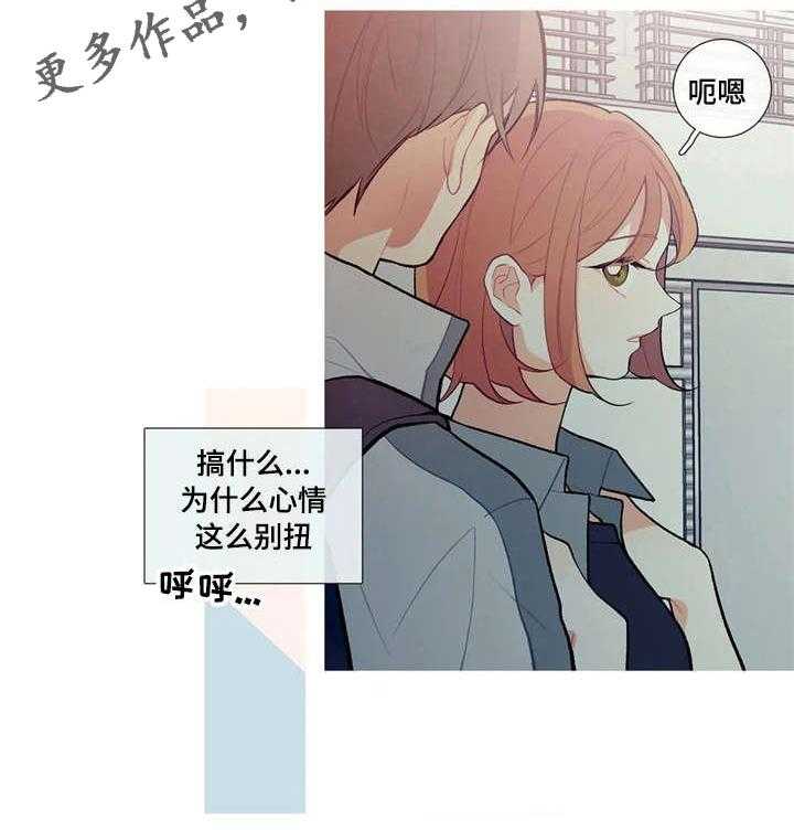 《再续前缘》漫画最新章节第18话 18_为我准备的免费下拉式在线观看章节第【12】张图片