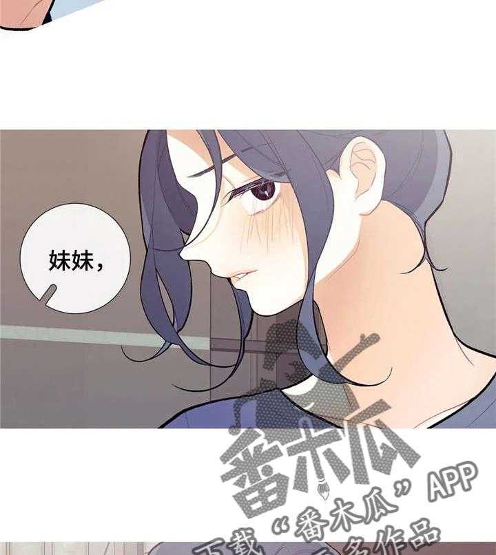 《再续前缘》漫画最新章节第31话 31_好久不见免费下拉式在线观看章节第【9】张图片