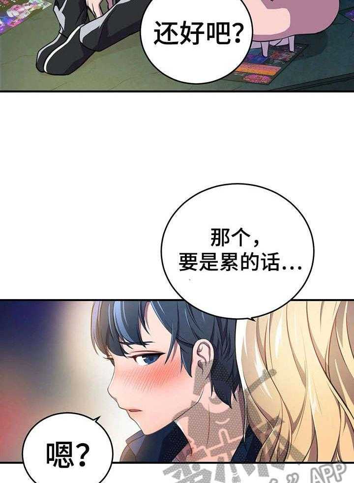 《英雄经纪人》漫画最新章节第7话 7_女神免费下拉式在线观看章节第【31】张图片