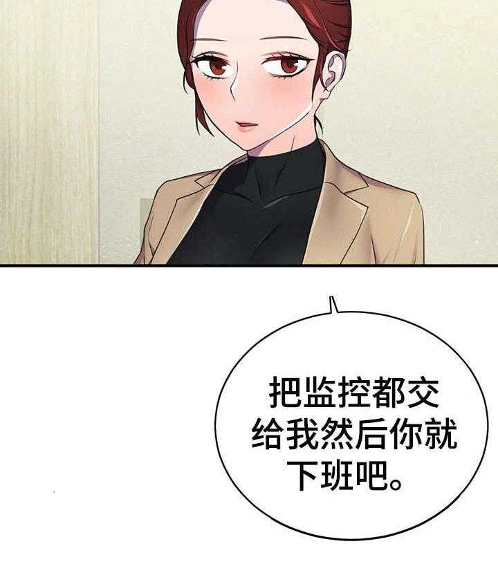 《英雄经纪人》漫画最新章节第7话 7_女神免费下拉式在线观看章节第【11】张图片