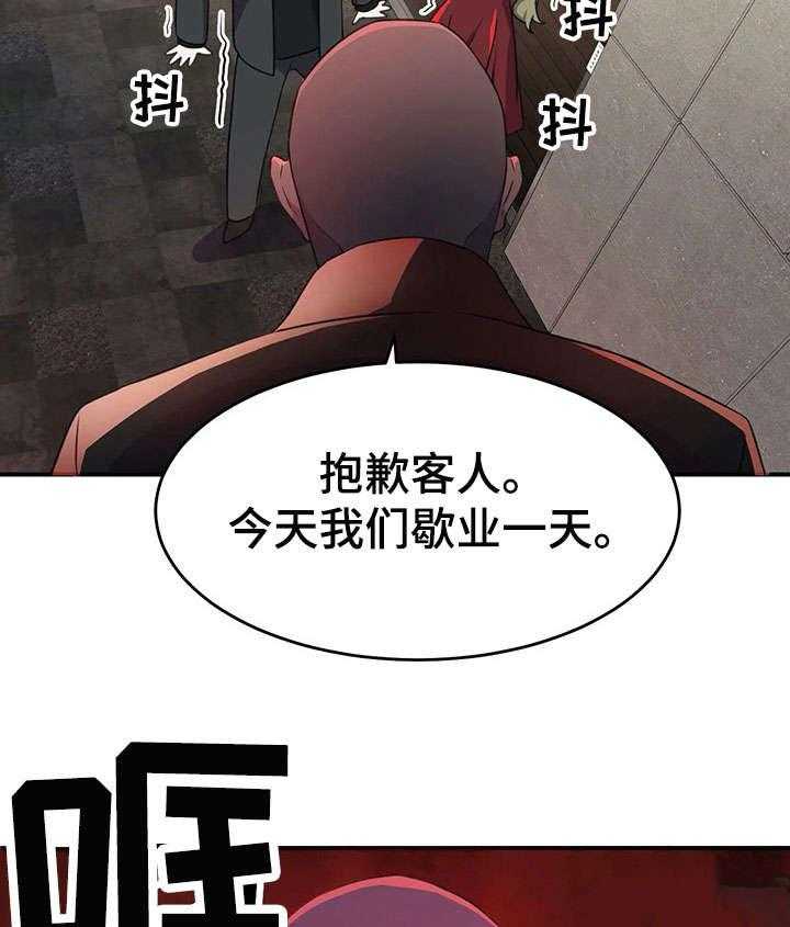 《英雄经纪人》漫画最新章节第7话 7_女神免费下拉式在线观看章节第【16】张图片