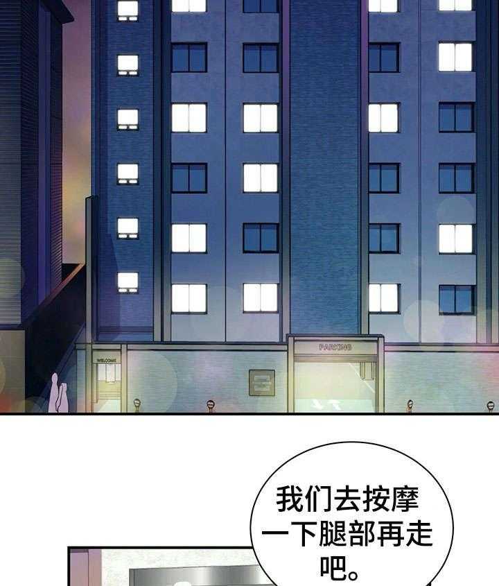 《英雄经纪人》漫画最新章节第7话 7_女神免费下拉式在线观看章节第【20】张图片