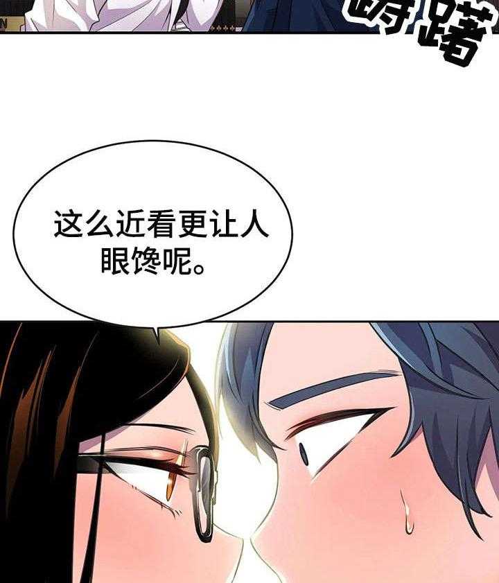 《英雄经纪人》漫画最新章节第13话 13_我的人免费下拉式在线观看章节第【9】张图片