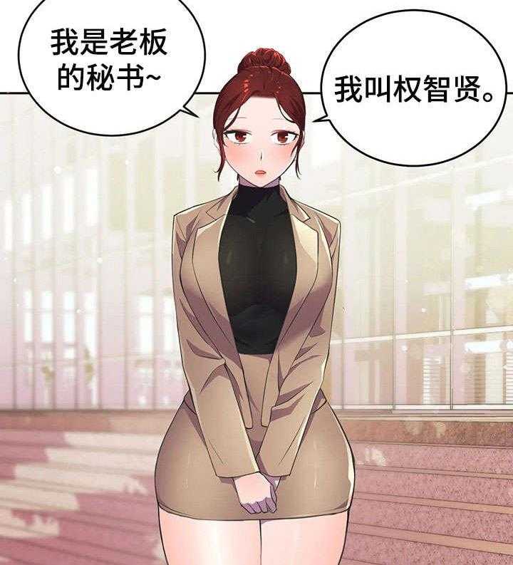 《英雄经纪人》漫画最新章节第13话 13_我的人免费下拉式在线观看章节第【39】张图片