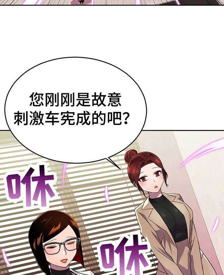 《英雄经纪人》漫画最新章节第17话 17_未婚夫免费下拉式在线观看章节第【8】张图片