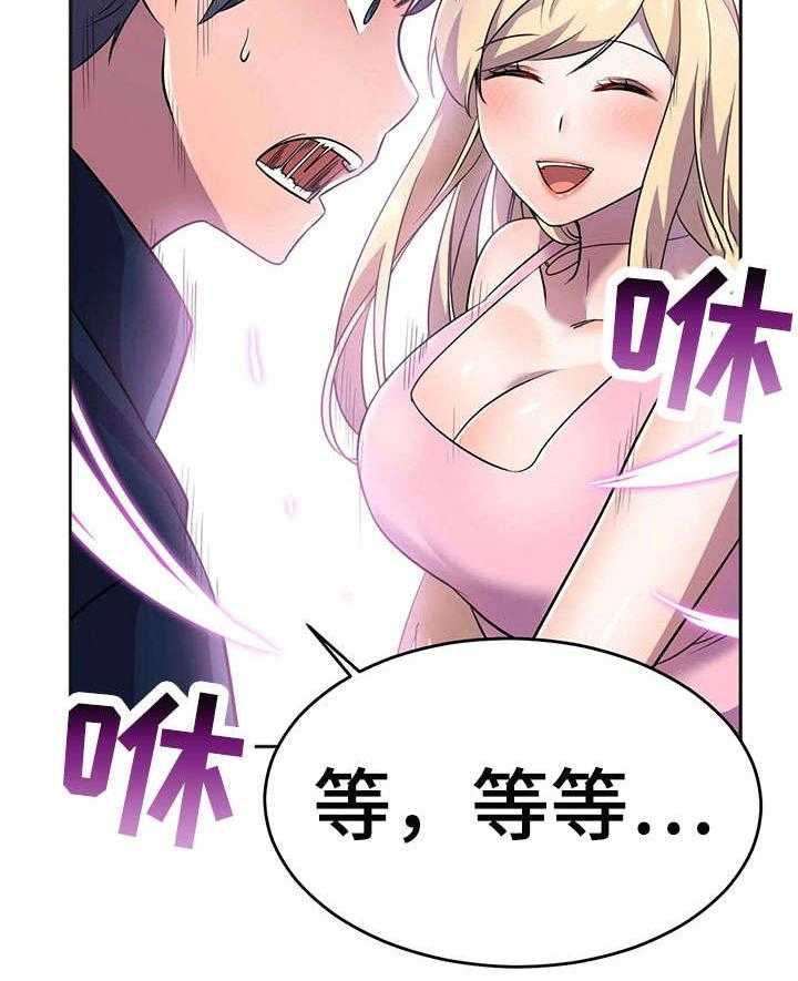 《英雄经纪人》漫画最新章节第17话 17_未婚夫免费下拉式在线观看章节第【10】张图片