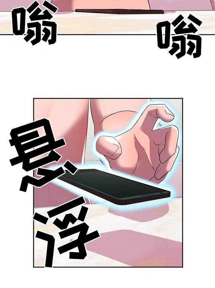 《英雄经纪人》漫画最新章节第20话 20_太喜欢免费下拉式在线观看章节第【6】张图片