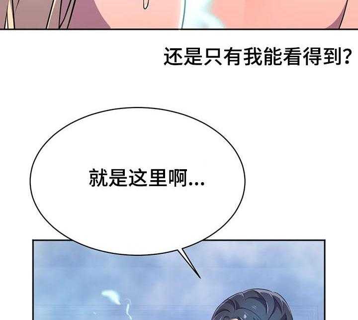 《英雄经纪人》漫画最新章节第20话 20_太喜欢免费下拉式在线观看章节第【30】张图片