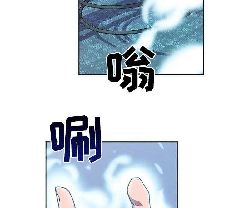 《英雄经纪人》漫画最新章节第20话 20_太喜欢免费下拉式在线观看章节第【17】张图片