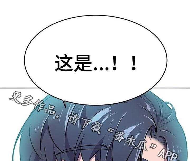 《英雄经纪人》漫画最新章节第20话 20_太喜欢免费下拉式在线观看章节第【14】张图片