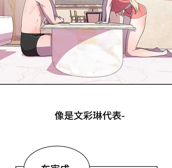 《英雄经纪人》漫画最新章节第21话 21_什么情况免费下拉式在线观看章节第【17】张图片