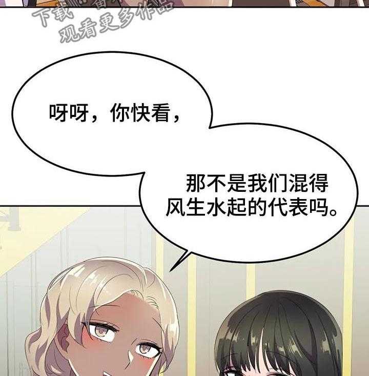 《英雄经纪人》漫画最新章节第25话 25_他怎么会在这儿免费下拉式在线观看章节第【12】张图片