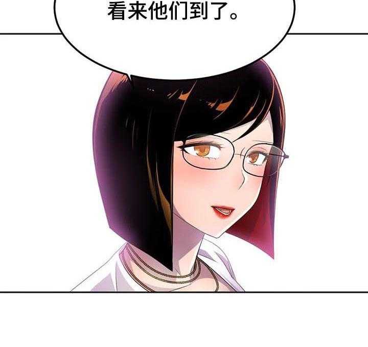 《英雄经纪人》漫画最新章节第25话 25_他怎么会在这儿免费下拉式在线观看章节第【52】张图片