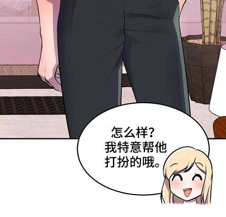 《英雄经纪人》漫画最新章节第25话 25_他怎么会在这儿免费下拉式在线观看章节第【40】张图片