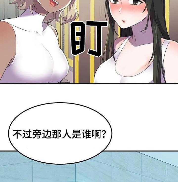 《英雄经纪人》漫画最新章节第25话 25_他怎么会在这儿免费下拉式在线观看章节第【11】张图片