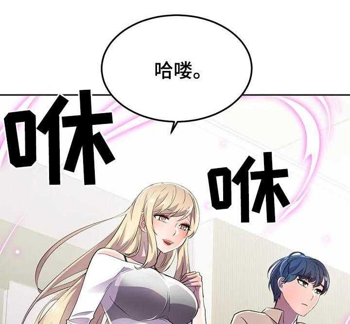 《英雄经纪人》漫画最新章节第25话 25_他怎么会在这儿免费下拉式在线观看章节第【48】张图片