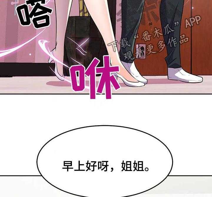 《英雄经纪人》漫画最新章节第25话 25_他怎么会在这儿免费下拉式在线观看章节第【46】张图片