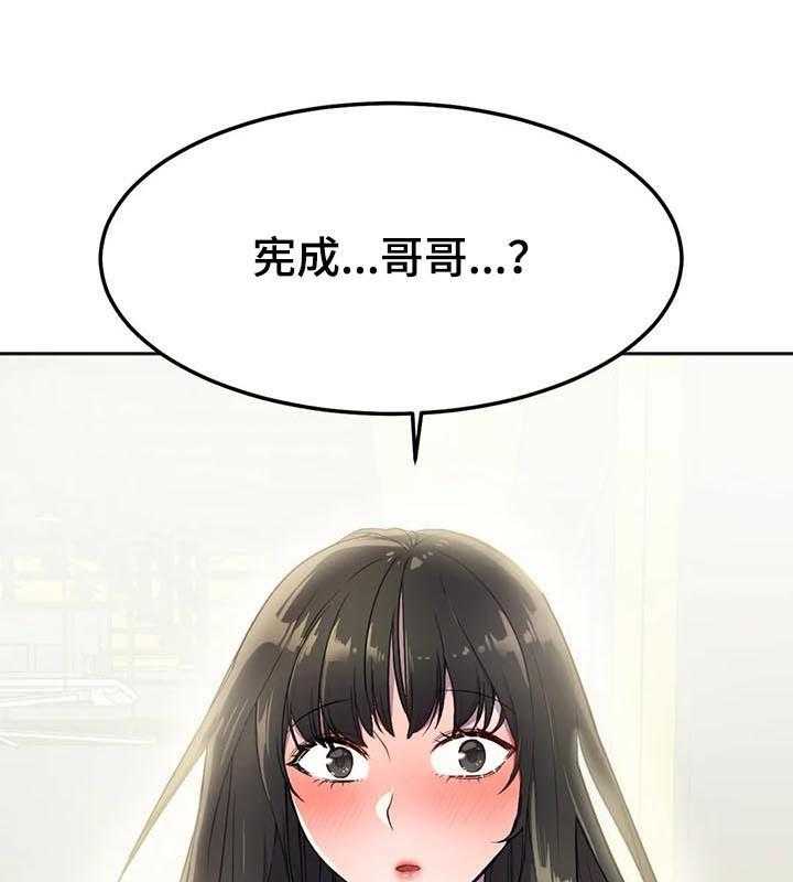 《英雄经纪人》漫画最新章节第25话 25_他怎么会在这儿免费下拉式在线观看章节第【4】张图片