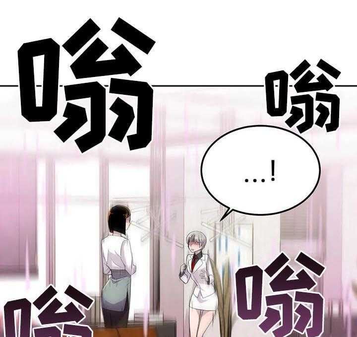 《英雄经纪人》漫画最新章节第25话 25_他怎么会在这儿免费下拉式在线观看章节第【54】张图片