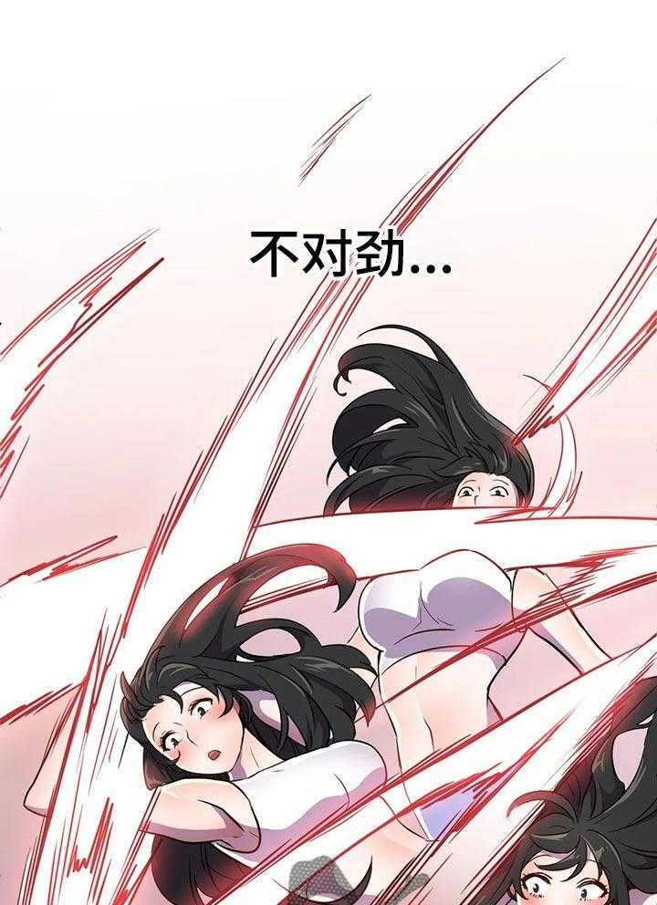 《英雄经纪人》漫画最新章节第39话 39_漏洞免费下拉式在线观看章节第【12】张图片