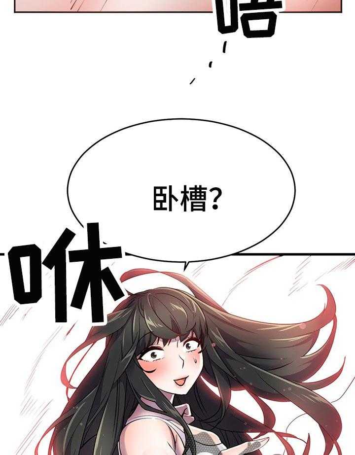 《英雄经纪人》漫画最新章节第39话 39_漏洞免费下拉式在线观看章节第【3】张图片