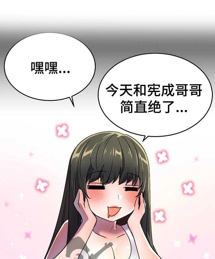 《英雄经纪人》漫画最新章节第39话 39_漏洞免费下拉式在线观看章节第【24】张图片