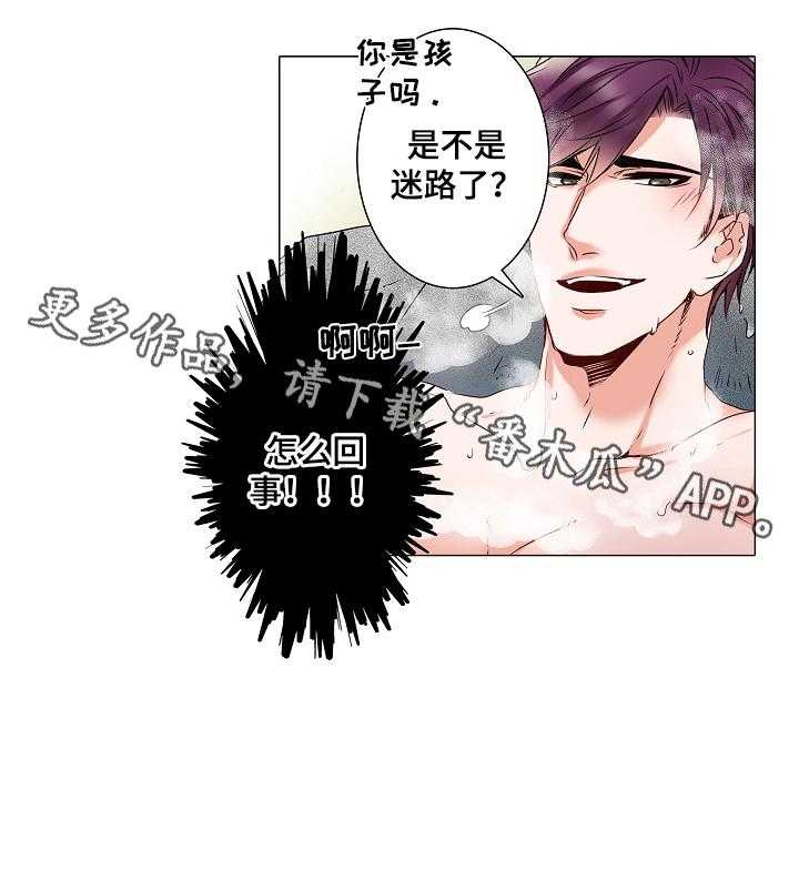 《真假婚姻》漫画最新章节第10话 10_迷路了免费下拉式在线观看章节第【1】张图片