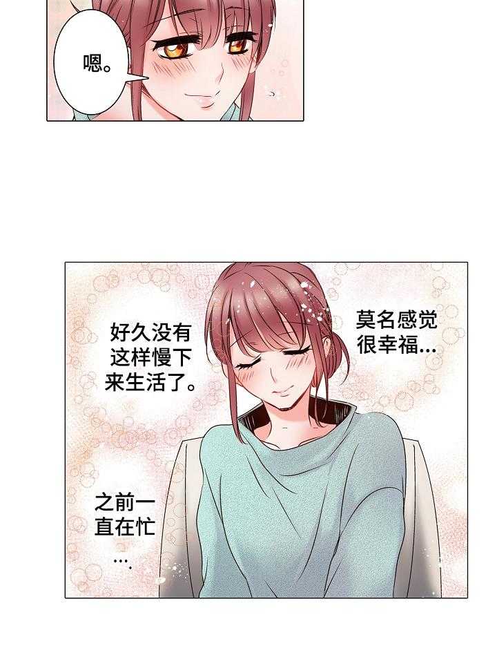 《真假婚姻》漫画最新章节第10话 10_迷路了免费下拉式在线观看章节第【8】张图片