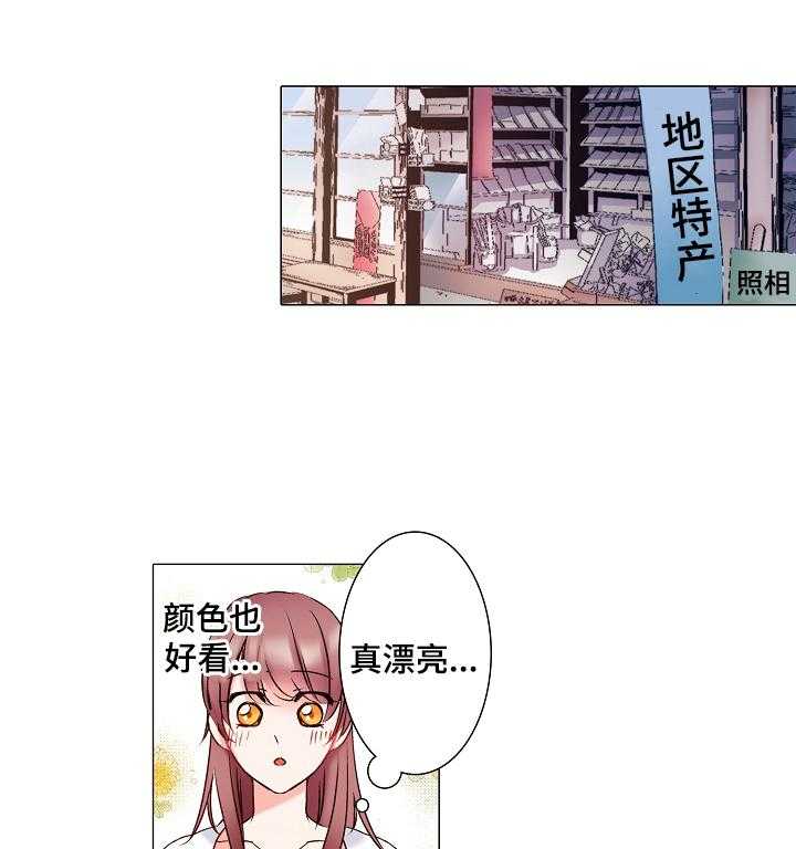 《真假婚姻》漫画最新章节第12话 12_醒悟免费下拉式在线观看章节第【15】张图片