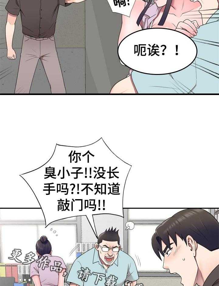 《振英学院》漫画最新章节第42话 42_生日派对【完结】免费下拉式在线观看章节第【11】张图片