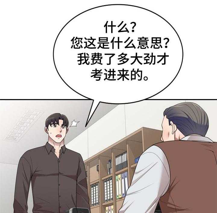 《振英学院》漫画最新章节第42话 42_生日派对【完结】免费下拉式在线观看章节第【22】张图片