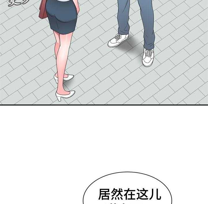 《振英学院》漫画最新章节第42话 42_生日派对【完结】免费下拉式在线观看章节第【35】张图片