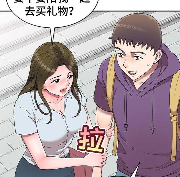 《振英学院》漫画最新章节第42话 42_生日派对【完结】免费下拉式在线观看章节第【27】张图片