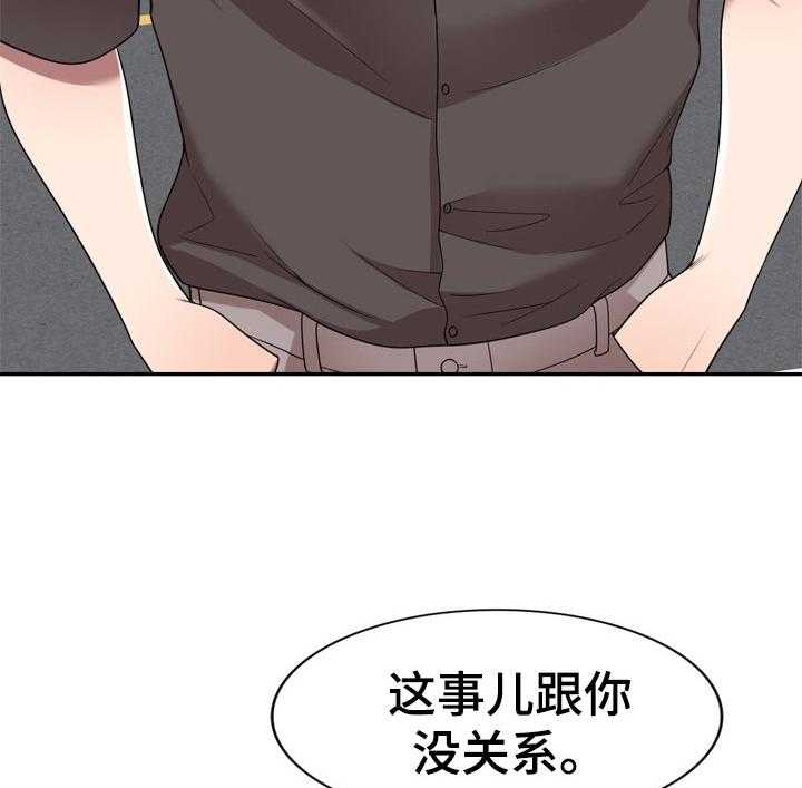 《振英学院》漫画最新章节第42话 42_生日派对【完结】免费下拉式在线观看章节第【31】张图片