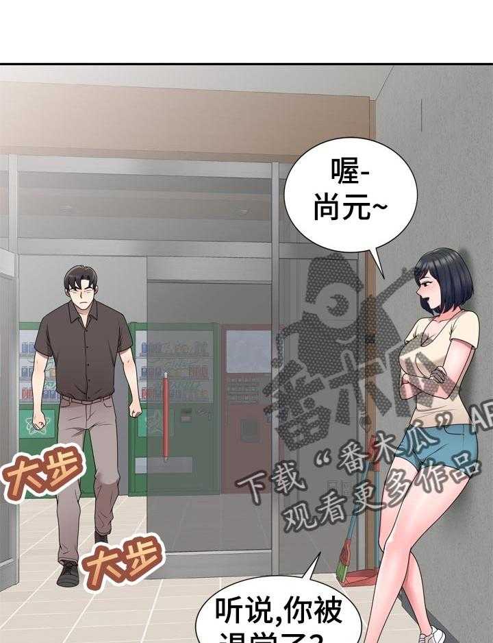 《振英学院》漫画最新章节第42话 42_生日派对【完结】免费下拉式在线观看章节第【14】张图片