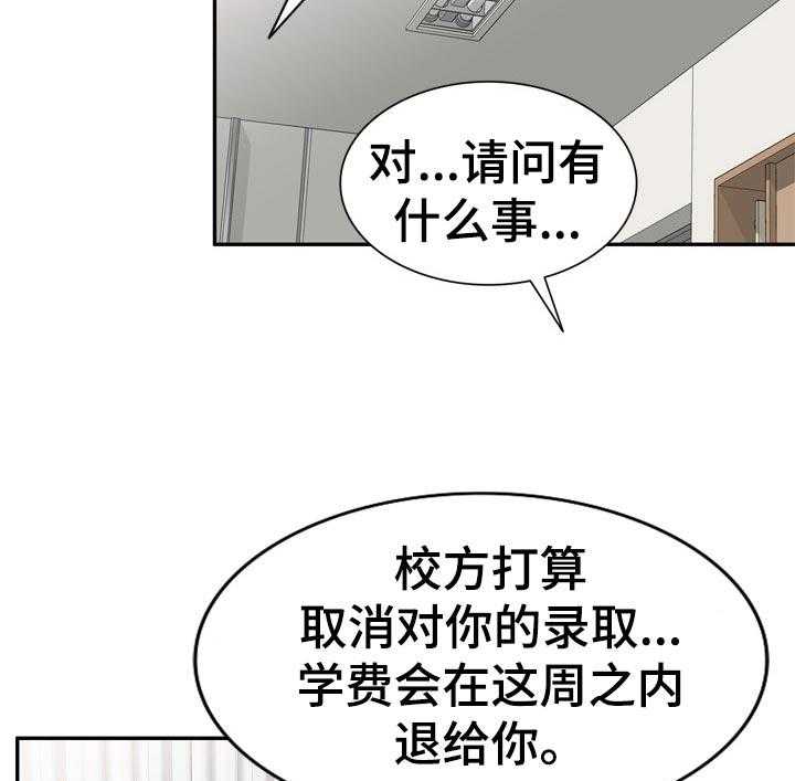 《振英学院》漫画最新章节第42话 42_生日派对【完结】免费下拉式在线观看章节第【24】张图片