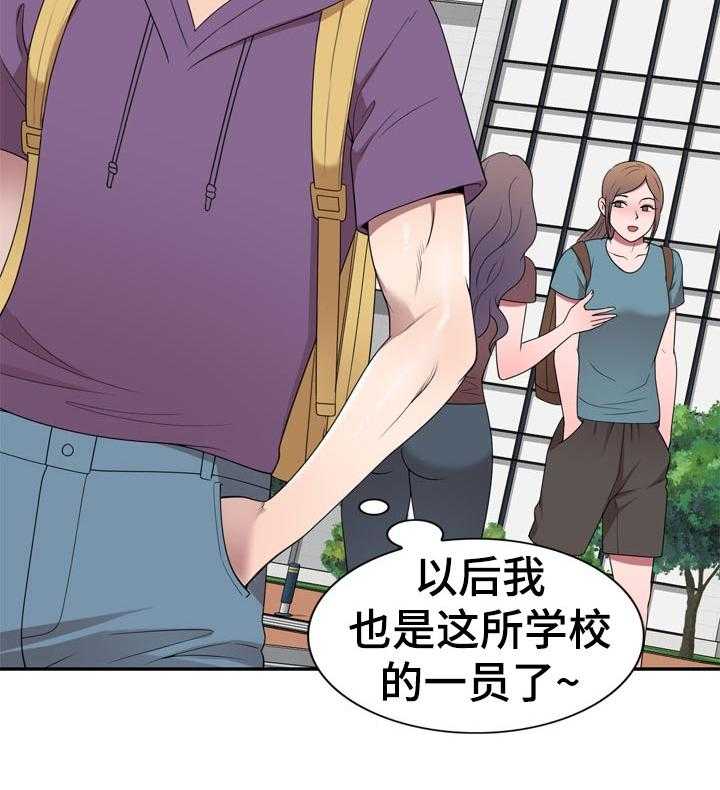 《振英学院》漫画最新章节第41话 41_举报免费下拉式在线观看章节第【5】张图片