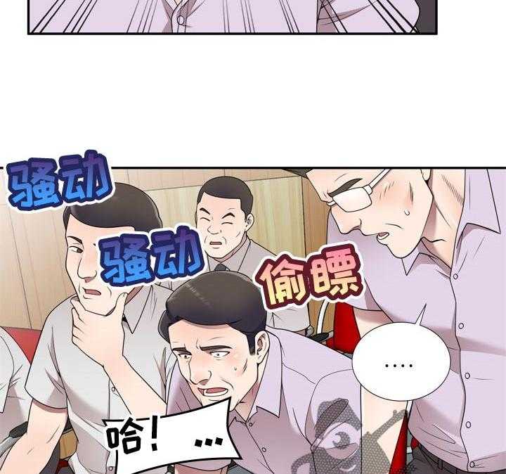 《振英学院》漫画最新章节第41话 41_举报免费下拉式在线观看章节第【21】张图片