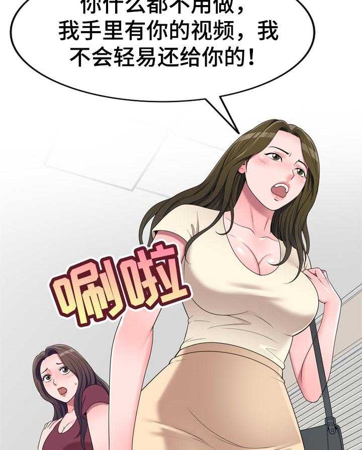 《振英学院》漫画最新章节第40话 40_凑热闹免费下拉式在线观看章节第【17】张图片